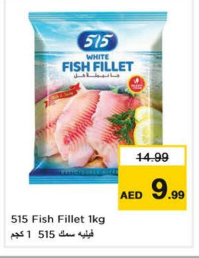 available at Nesto Hypermarket in UAE - Fujairah
