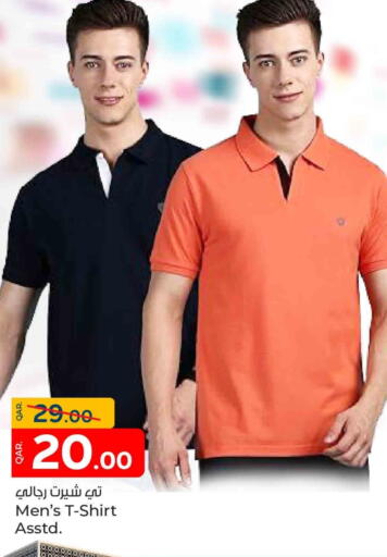 available at Paris Hypermarket in Qatar - Al Khor