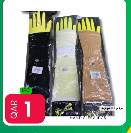 available at Food World Hypermarket in Qatar - Al-Shahaniya