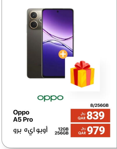 OPPO available at RP Tech in Qatar - Al Wakra