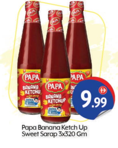 Banana available at BIGmart in UAE - Abu Dhabi