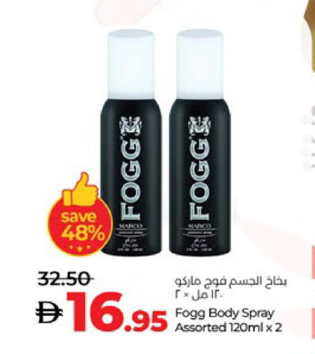 FOGG available at Lulu Hypermarket in UAE - Al Ain