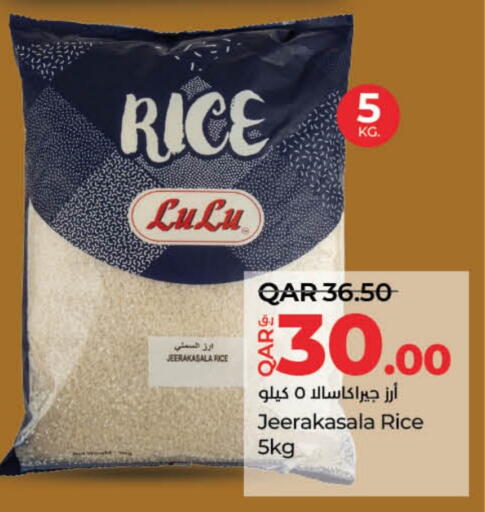 لولو أرز جيراكاسالا available at لولو هايبرماركت in قطر - الوكرة