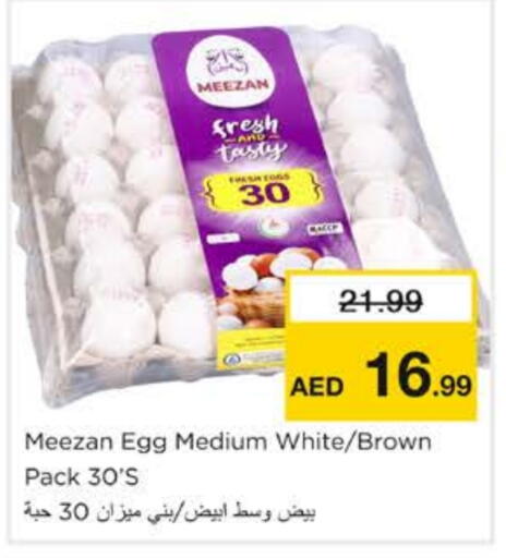 available at Nesto Hypermarket in UAE - Sharjah / Ajman