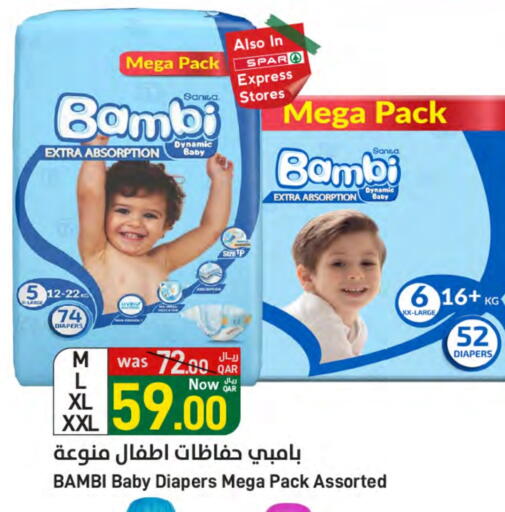 BAMBI available at SPAR in Qatar - Umm Salal