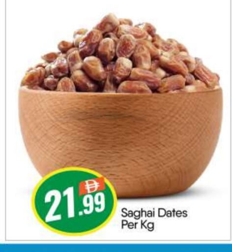 available at BIGmart in UAE - Abu Dhabi