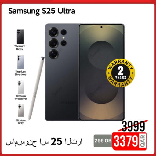 SAMSUNG S25 available at iCONNECT  in Qatar - Doha