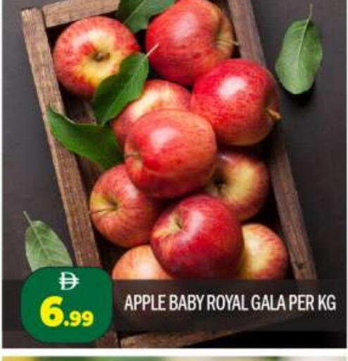Apples available at BIGmart in UAE - Abu Dhabi