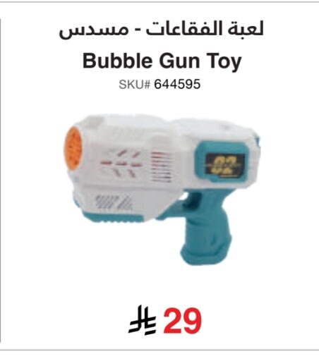 هدايا و ألعاب in مكتبة جرير, المملكة العربية السعودية Offers - المملكة العربية السعودية available at مكتبة جرير in مملكة العربية السعودية, السعودية, سعودية - الطائف