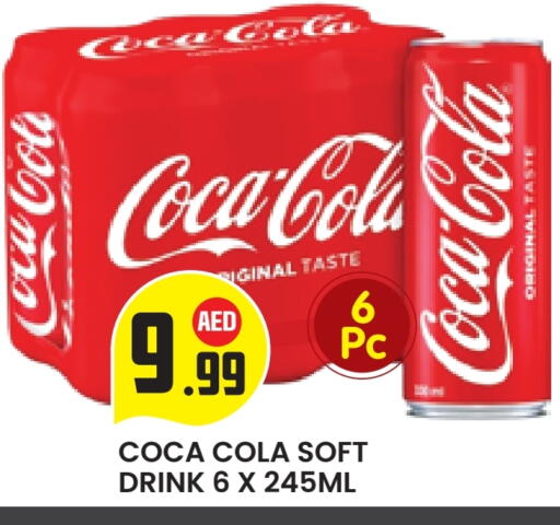 المشروبات الغازية in سنابل بني ياس, UAE Offers - الإمارات العربية المتحدة available at سنابل بني ياس in الإمارات العربية المتحدة , الامارات - أبو ظبي