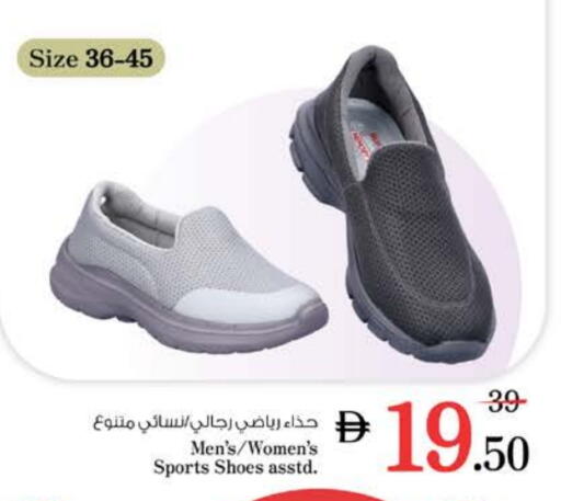 available at نستو هايبرماركت in الإمارات العربية المتحدة , الامارات - ٱلْعَيْن‎