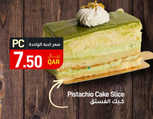 available at SPAR in Qatar - Doha