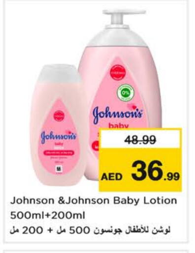 JOHNSONS available at Nesto Hypermarket in UAE - Fujairah