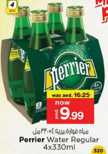 PERRIER available at Nesto Hypermarket in UAE - Fujairah