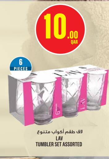available at مونوبريكس in قطر - الوكرة