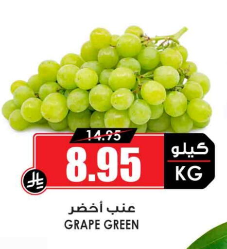 الخضروات الطازجة in أسواق النخبة, المملكة العربية السعودية Offers - المملكة العربية السعودية available at أسواق النخبة in مملكة العربية السعودية, السعودية, سعودية - الدوادمي
