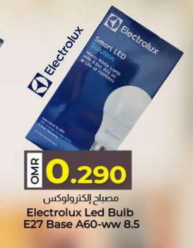 available at KM Trading  in Oman - Sohar