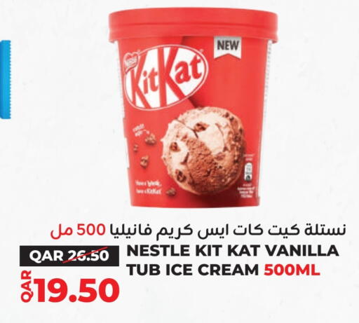الثلج و الآيس كريم in القطرية للمجمعات الاستهلاكية, قطر Offers - قطر Vanilla available at القطرية للمجمعات الاستهلاكية in قطر - الشمال