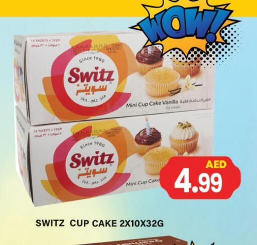 Sweets in Gulf Hypermarket LLC, UAE Offers - United Arab Emirates Vanilla available at Gulf Hypermarket LLC in UAE - Ras al Khaimah