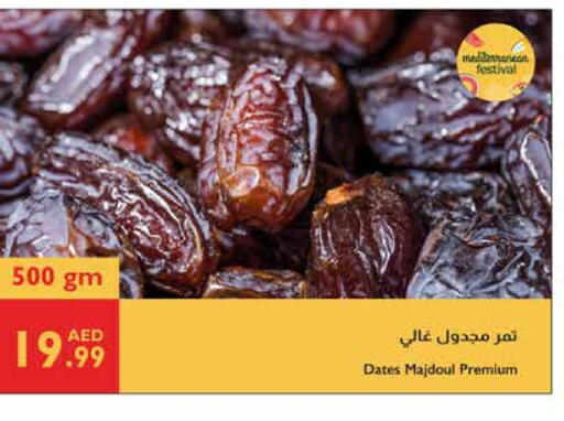 available at Istanbul Supermarket in UAE - Abu Dhabi