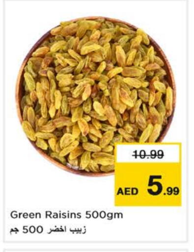 available at نستو هايبرماركت in الإمارات العربية المتحدة , الامارات - ٱلْفُجَيْرَة‎