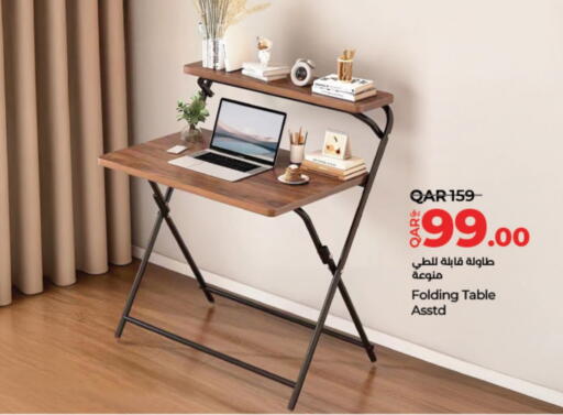 available at لولو هايبرماركت in قطر - أم صلال