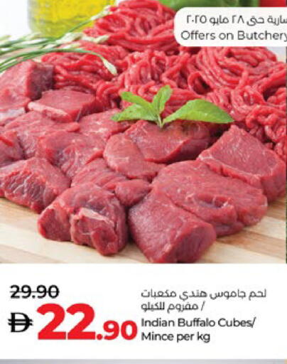 available at لولو هايبرماركت in الإمارات العربية المتحدة , الامارات - ٱلْعَيْن‎