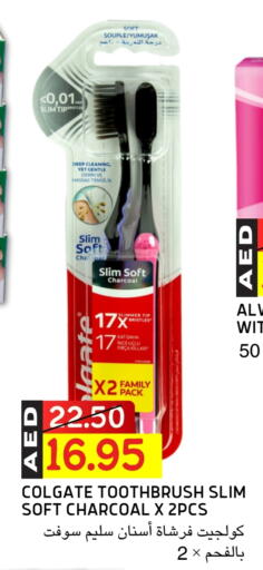 COLGATE Toothbrush available at Select Market in UAE - Abu Dhabi