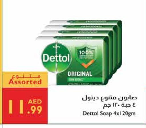 ديتول available at إسطنبول سوبرماركت in الإمارات العربية المتحدة , الامارات - دبي