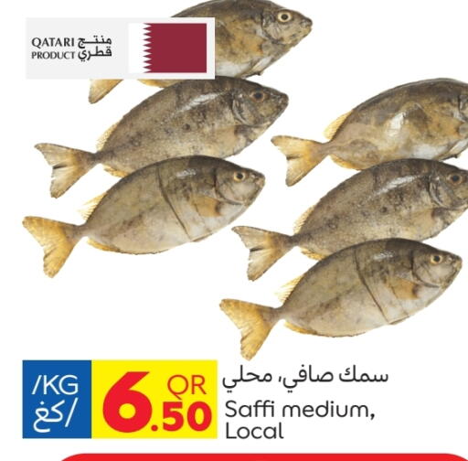 available at كارفور in قطر - الدوحة