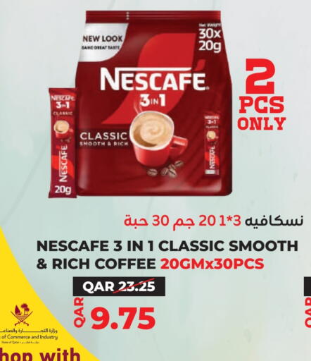 شاى و قهوة in القطرية للمجمعات الاستهلاكية, قطر Offers - قطر نسكافيه قهوة available at القطرية للمجمعات الاستهلاكية in قطر - أم صلال