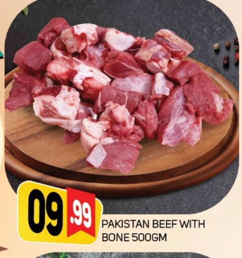 حم بقرى available at داي لايف هايبرماركت in الإمارات العربية المتحدة , الامارات - دبي