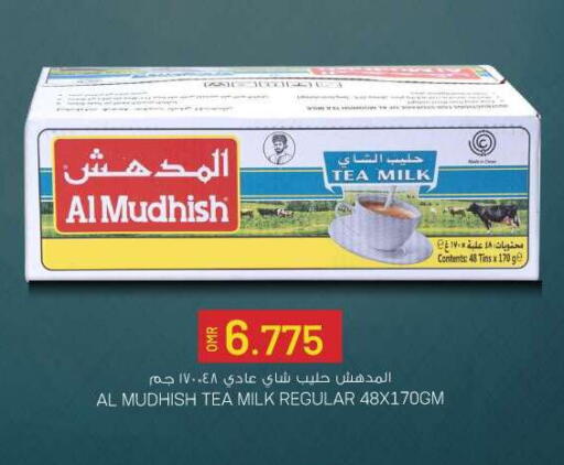ALMUDHISH available at KM Trading  in Oman - Muscat