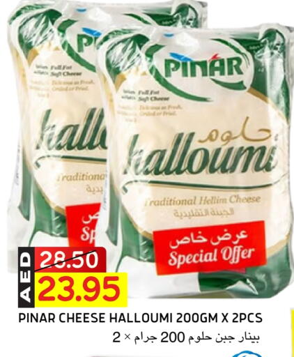 Cheese & Cream in Select Market, UAE Offers - United Arab Emirates PINAR Halloumi available at Select Market in UAE - Abu Dhabi