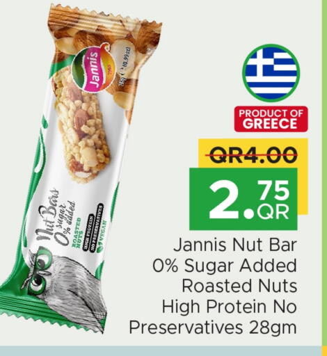 available at Family Food Centre in Qatar - Al Wakra