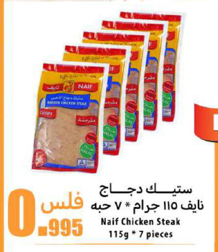available at شركة سوق ميم المركزي  in الكويت - محافظة الجهراء