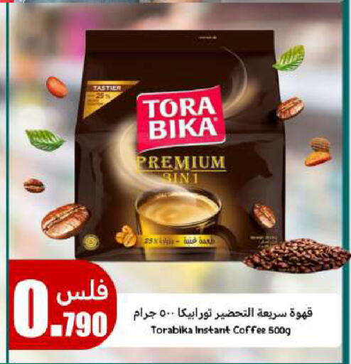 TORA BIKA Coffee available at Meem Central Market Co in Kuwait - Jahra Governorate