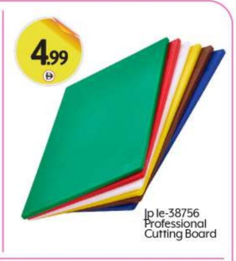 available at BIGmart in UAE - Abu Dhabi