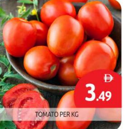 Tomato available at BIGmart in UAE - Abu Dhabi