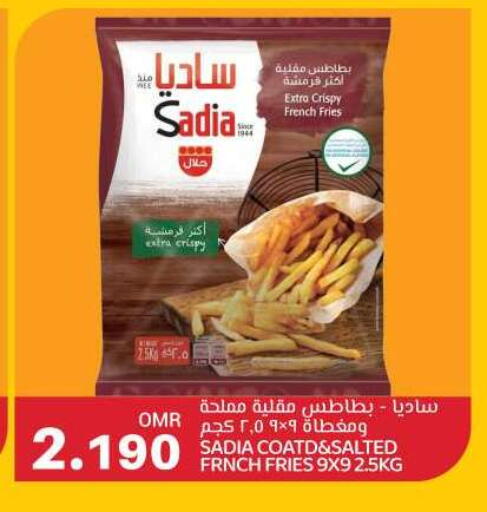 available at ك. الم. للتجارة in عُمان - صُحار‎
