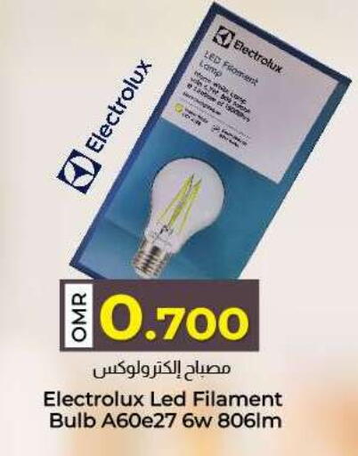 available at KM Trading  in Oman - Sohar