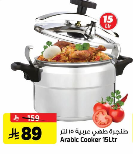 Cookware in Al Madina Hypermarket, Saudi Arabia Offers - Saudi Arabia available at Al Madina Hypermarket in KSA, Saudi Arabia, Saudi - Riyadh