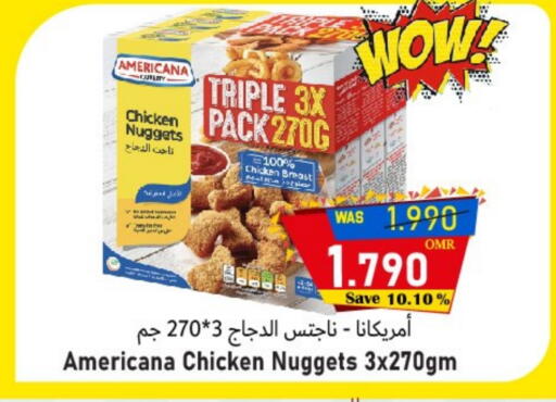available at القوت هايبرماركت in عُمان - مسقط‎