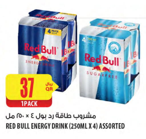 المشروبات الغازية in شركة الميرة للمواد الاستهلاكية, قطر Offers - قطر ريد بول available at شركة الميرة للمواد الاستهلاكية in قطر - الضعاين