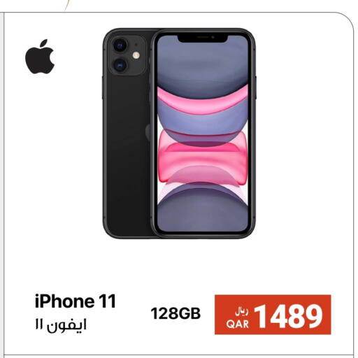 أبل available at آر بـــي تـــك in قطر - الخور