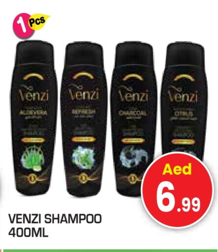 العناية بالشعر in سنابل بني ياس, UAE Offers - الإمارات العربية المتحدة شامبو / بلسم available at سنابل بني ياس in الإمارات العربية المتحدة , الامارات - أم القيوين