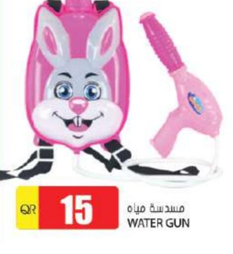 available at جراند هايبرماركت in قطر - الريان
