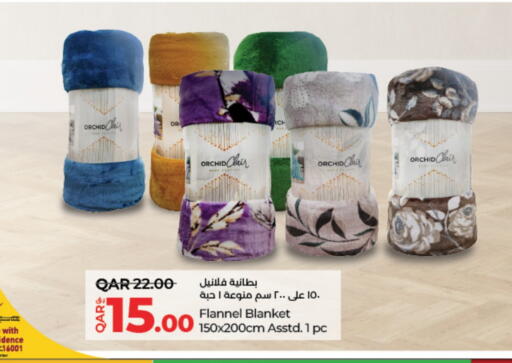 available at لولو هايبرماركت in قطر - الوكرة