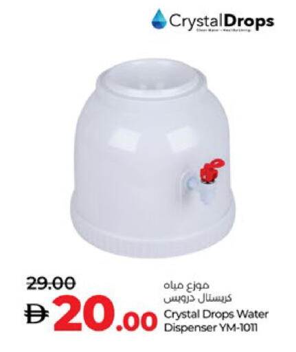 Household Essentials in Lulu Hypermarket, UAE Offers - United Arab Emirates available at Lulu Hypermarket in UAE - Al Ain