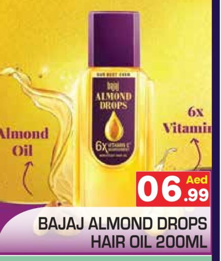 زيت شعر available at سنابل بني ياس in الإمارات العربية المتحدة , الامارات - أبو ظبي